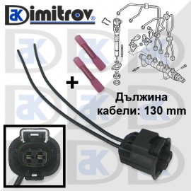 Букса инжекторна дюза Citroen Fiat Ford Opel Peugeot